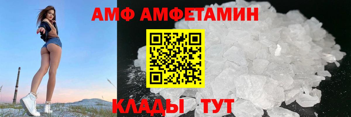 АМФЕТАМИН  гидра   Вход с VPN  Мирный  АМФЕТАМИН 98% 