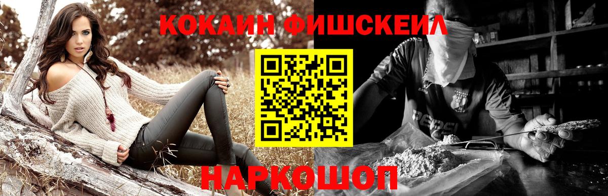 COCAIN Боливия Мирный