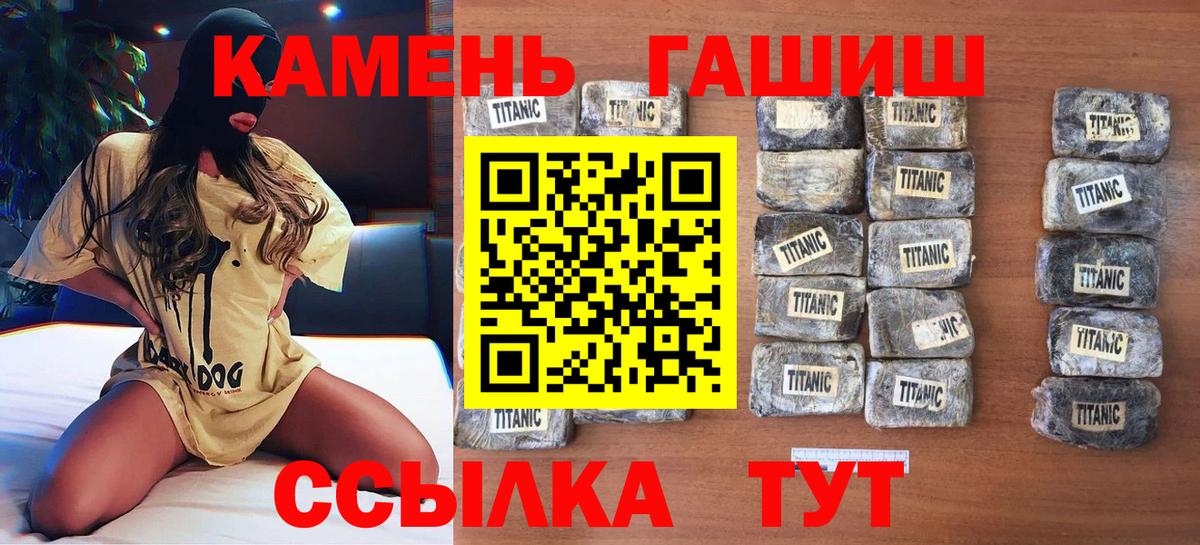 цена   Вход с VPN  Гашиш  Мирный  Гашиш AMNESIA HAZE  ГАШИШ hashish 
