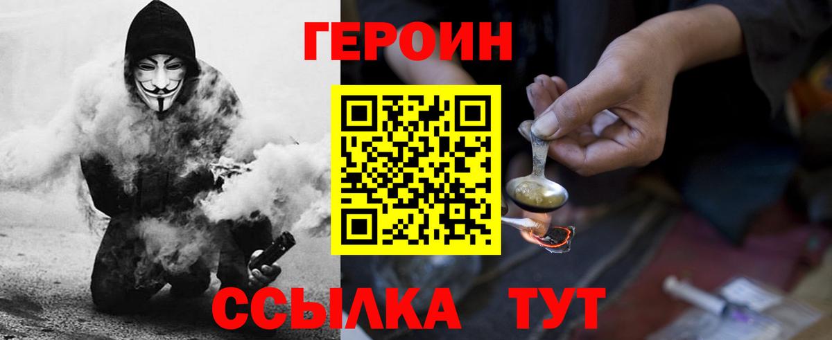 NBOMe  Мирный  Вход с VPN  Меф кристаллы  Каннабис  Экстази  Cocaine  ГЕРОИН  Гашиш 
