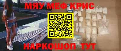 альфа пвп VHQ Пугачёв