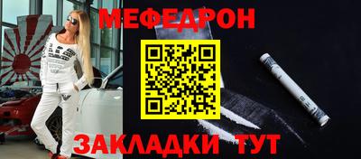 трава Пыть-Ях