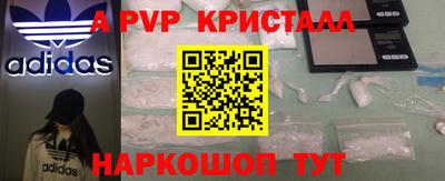 альфа пвп VHQ Пугачёв