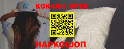 трава Пыть-Ях