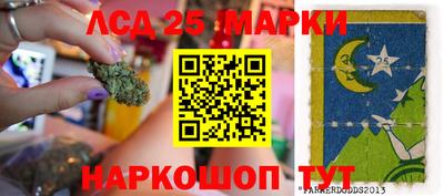 трава Пыть-Ях