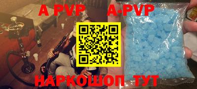трава Пыть-Ях