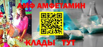 трава Пыть-Ях