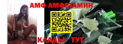 альфа пвп VHQ Пугачёв