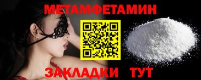 трава Пыть-Ях