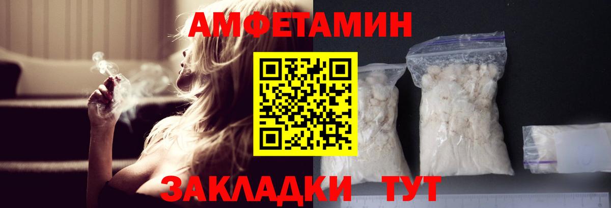 Метамфетамин мет  Метамфетамин мет  Вход с VPN  Мирный 