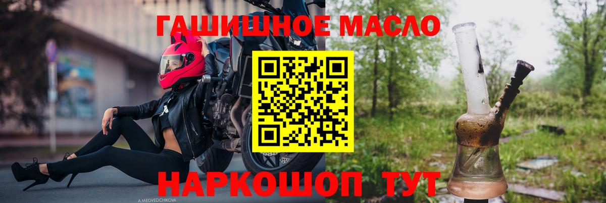 Дистиллят ТГК Wax Мирный