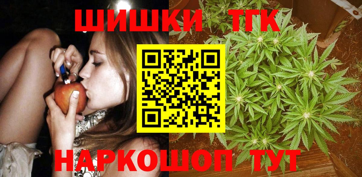 Мирный  МАРИХУАНА индика  Вход с VPN  Конопля VHQ  МАРИХУАНА White Widow 