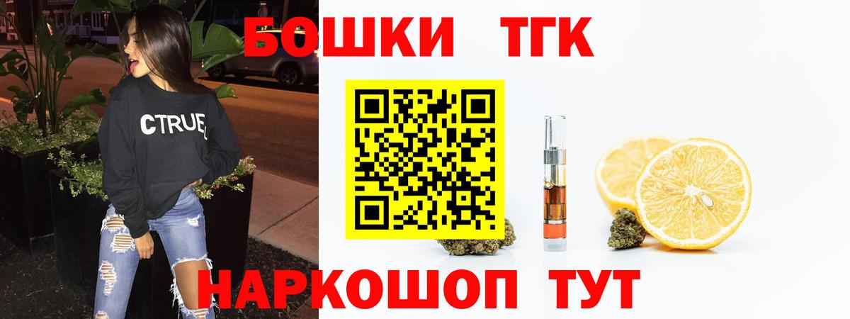Бошки Шишки Amnesia Мирный